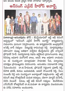 Coverage — Andhra Pradesh