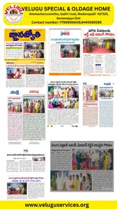 Coverage — Andhra Pradesh