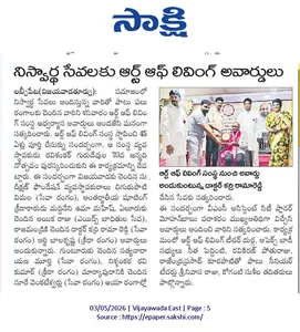Coverage — Andhra Pradesh