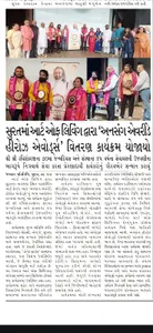 Coverage — Gujarat