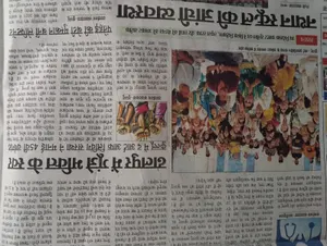 Coverage — Himachal Pradesh