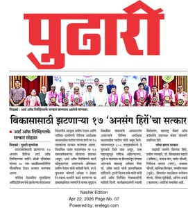 Coverage — Maharashtra