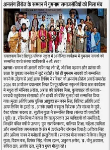 Coverage — Uttar Pradesh