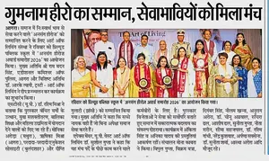 Coverage — Uttar Pradesh